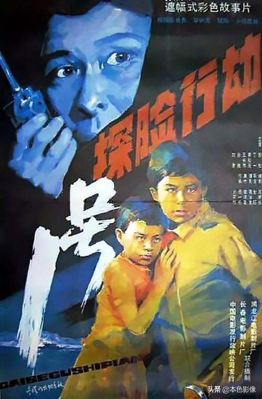 喜剧电影国产90年代在线观看,90年代国产喜剧电影经典回顾