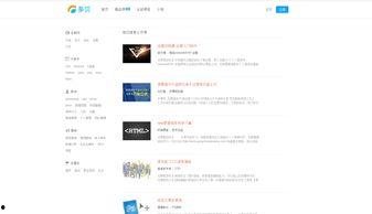 国产萝资源网站在线