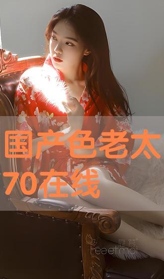 老人玩国产手机电影在线,国产手机助力老人畅享电影时光