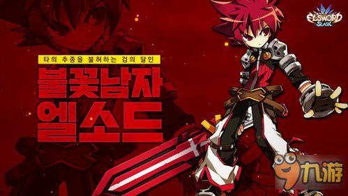 国产艾尔在线观看,在线畅游的奇幻之旅