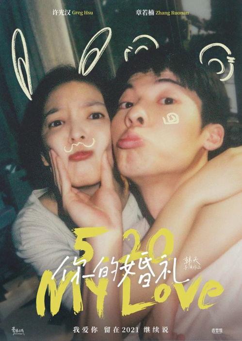 国产片普通话在线观看,普通话配音，畅享视听盛宴