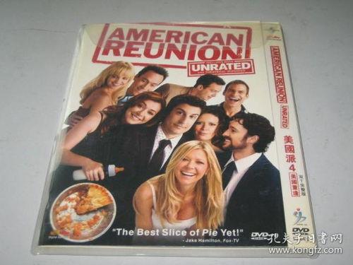 国产欧美美国在线观看,尽享全球影视盛宴