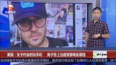 男人玩国产手机电影在线,男人观影新潮流