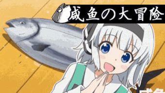 咸鱼国产动漫在线播放,在线播放盛宴，重温国漫经典时光