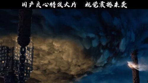 国产在线播放视觉盛宴,视觉盛宴，尽享视听盛宴之旅