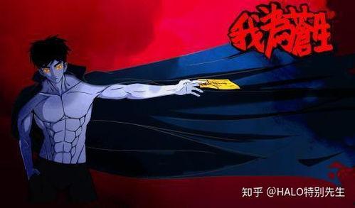 国产动漫我为苍生在线观看