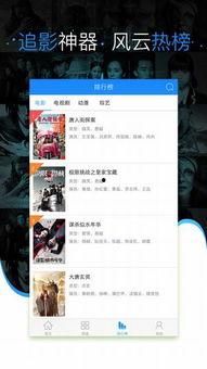 看国产影视网在线播放