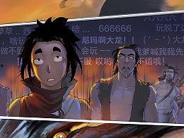 老一代国产漫画大全在线,穿越时光的视觉记忆