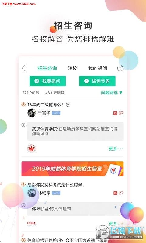 国产调教app在线播放,在线解锁趣味互动新体验