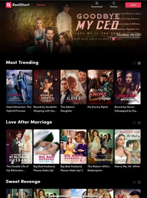 国产短剧英文版在线观看