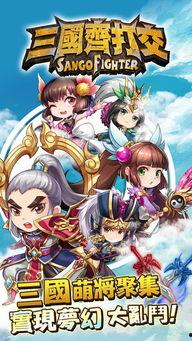 三国彩漫国产在线观看,国产在线盛宴，再现经典传奇