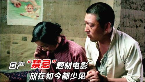 最新感情国产电影推荐在线观看,最新热门，在线观看推荐