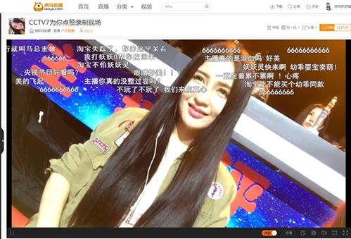 国产主播野外在线,带你领略自然之美