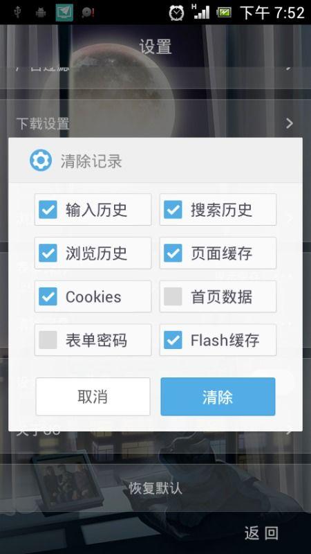 国产c免费视频网站在线,畅享影视盛宴的全新平台