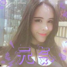 美娜酱在线观看国产