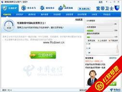 国产精中在线V,引领科技潮流，打造智能生活新体验