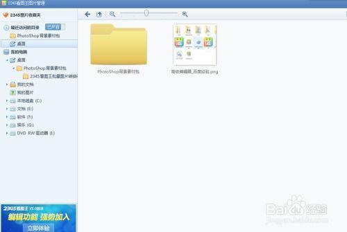 国产精2345在线,引领科技潮流的创新之作