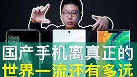 国产一流手机在线观看,在线观看，尽享一流科技盛宴