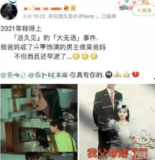 国产在线观看自拍偷图片,在线观看自拍偷图现象背后的真相