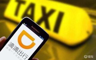 国产滴滴在线看