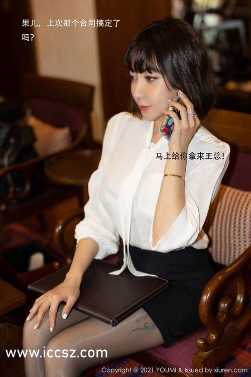 国产九头身美女在线播放