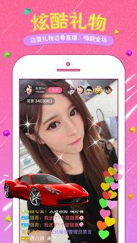 国产色在线app,探索国内色情内容的新平台
